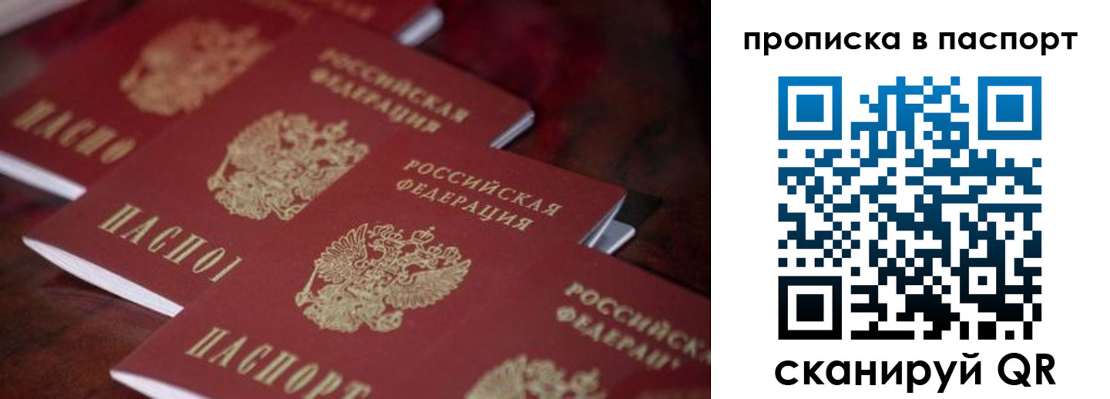 временная регистрация адрес в Ненецком АО