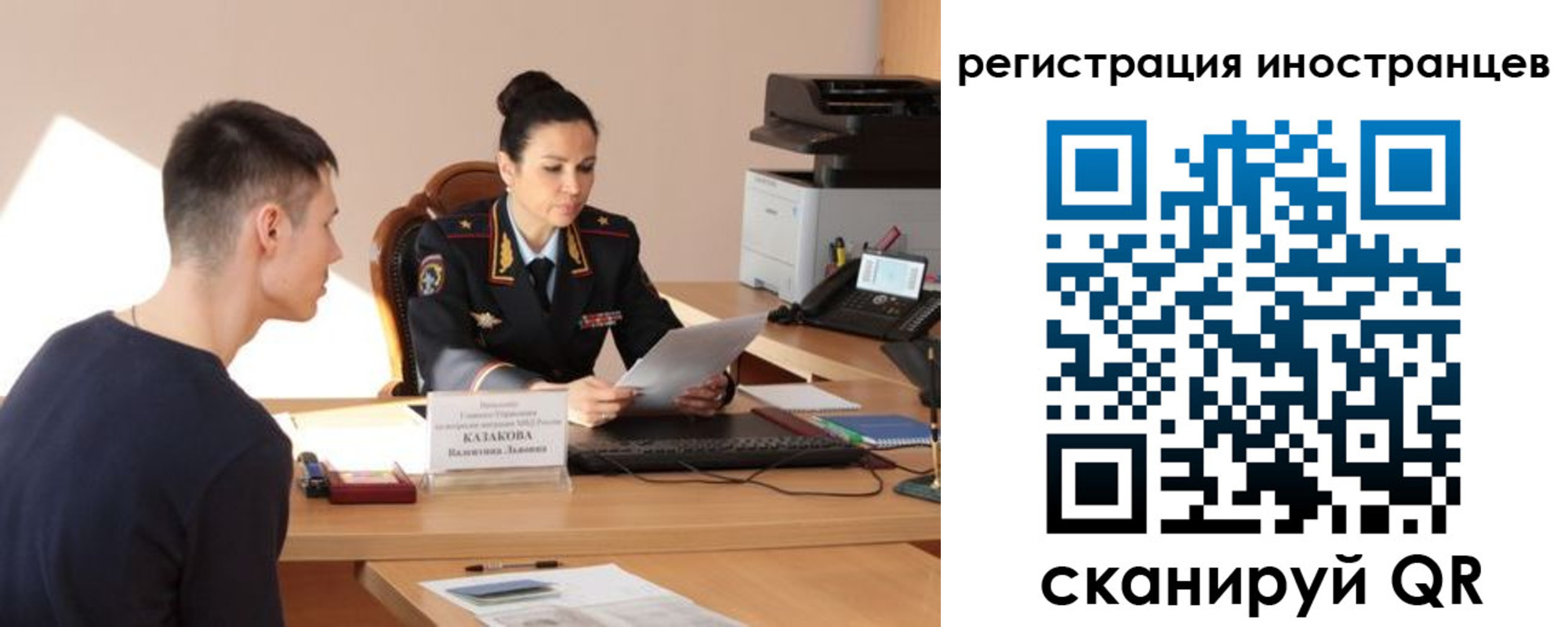 прописка от собственника в Ненецком АО