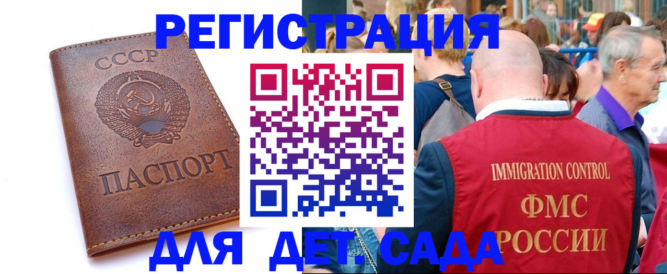 прописка в квартире в Ненецком АО