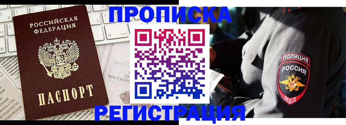 регистрация для школы в Ненецком АО